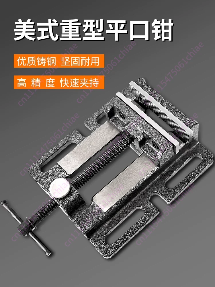 Bench Vise Swivel - Étau de banc réglable à pince