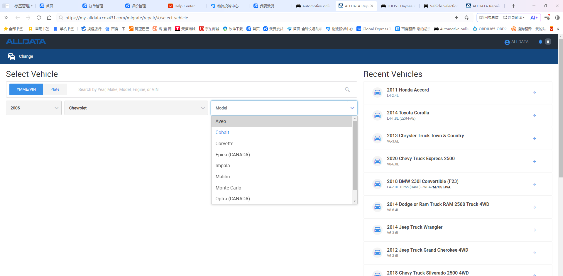 Logiciel de réparation automob - Workshop Tools Online avis et prix