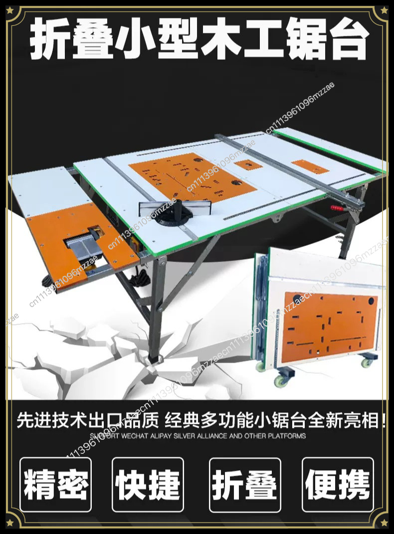 Petite table de travail multif - Workbench Portable Fold avis et prix